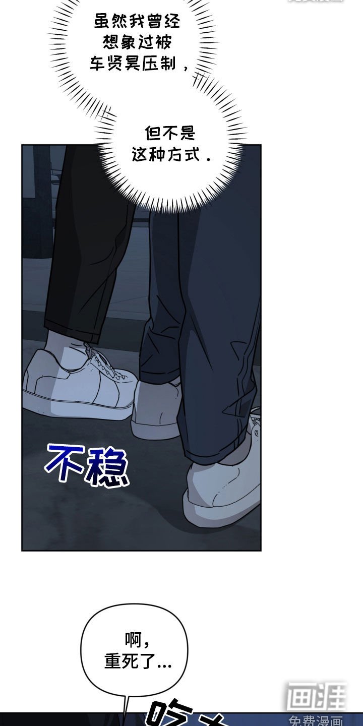 第55章：醉鬼