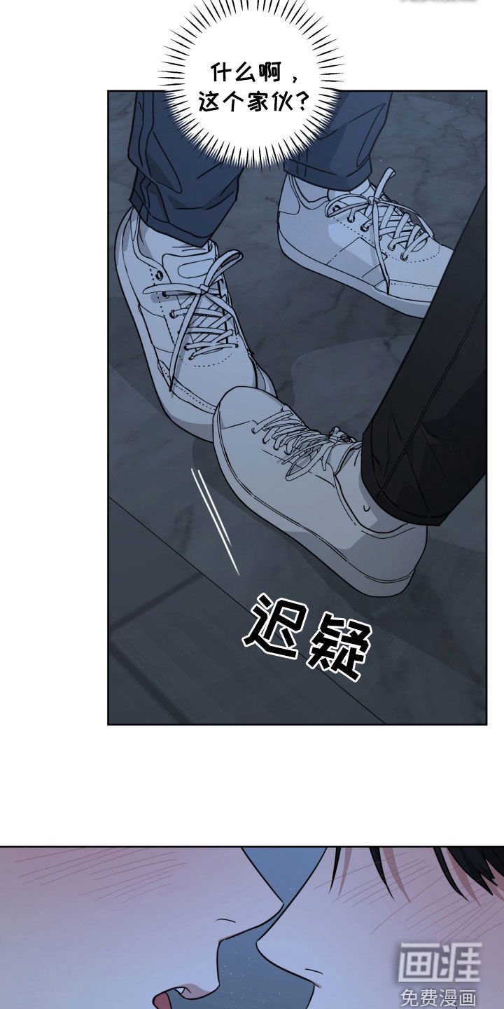 第55章：醉鬼