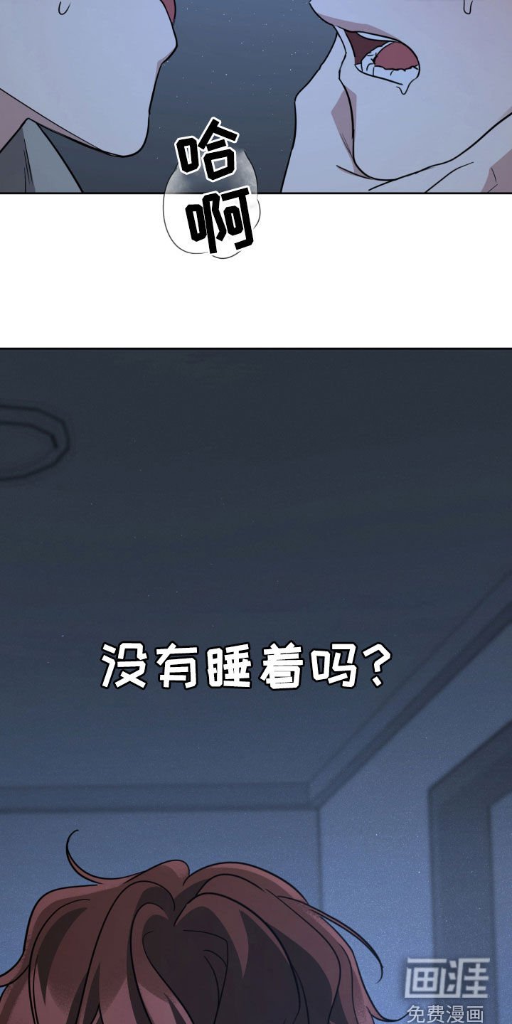 第55章：醉鬼