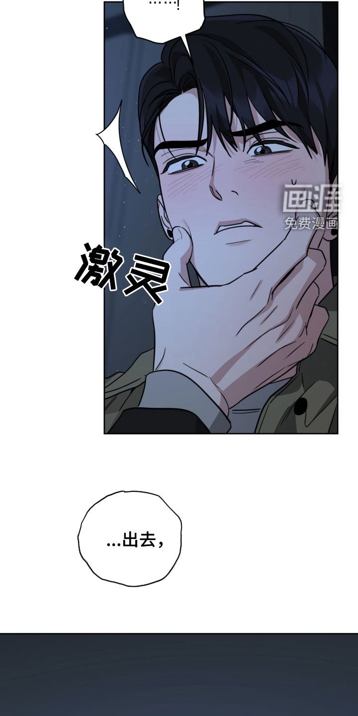 第55章：醉鬼