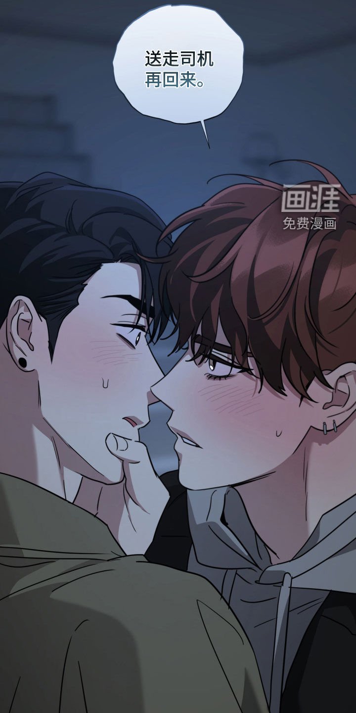 第55章：醉鬼