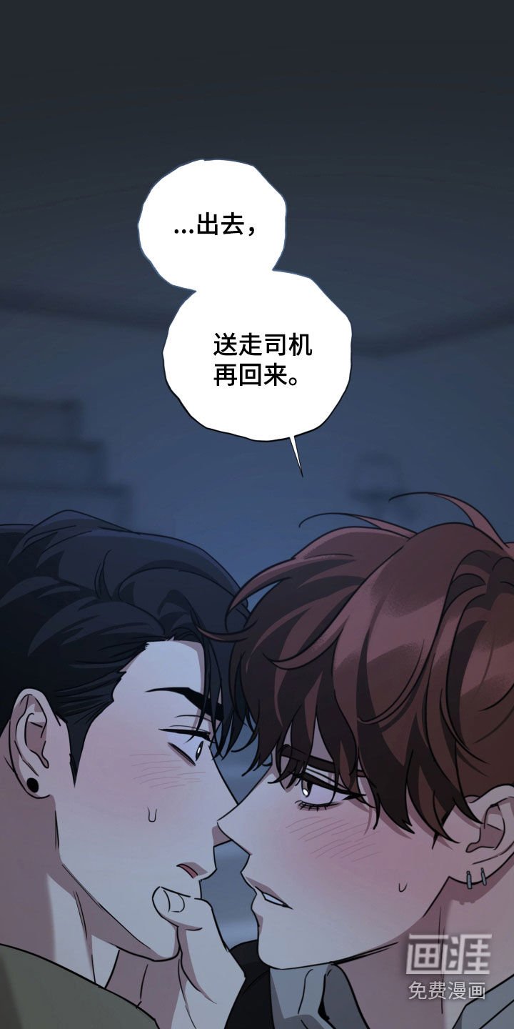 第56章：容易上钩