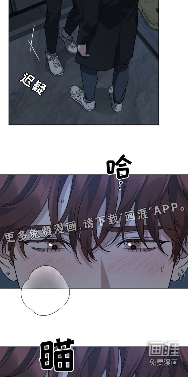 第56章：容易上钩