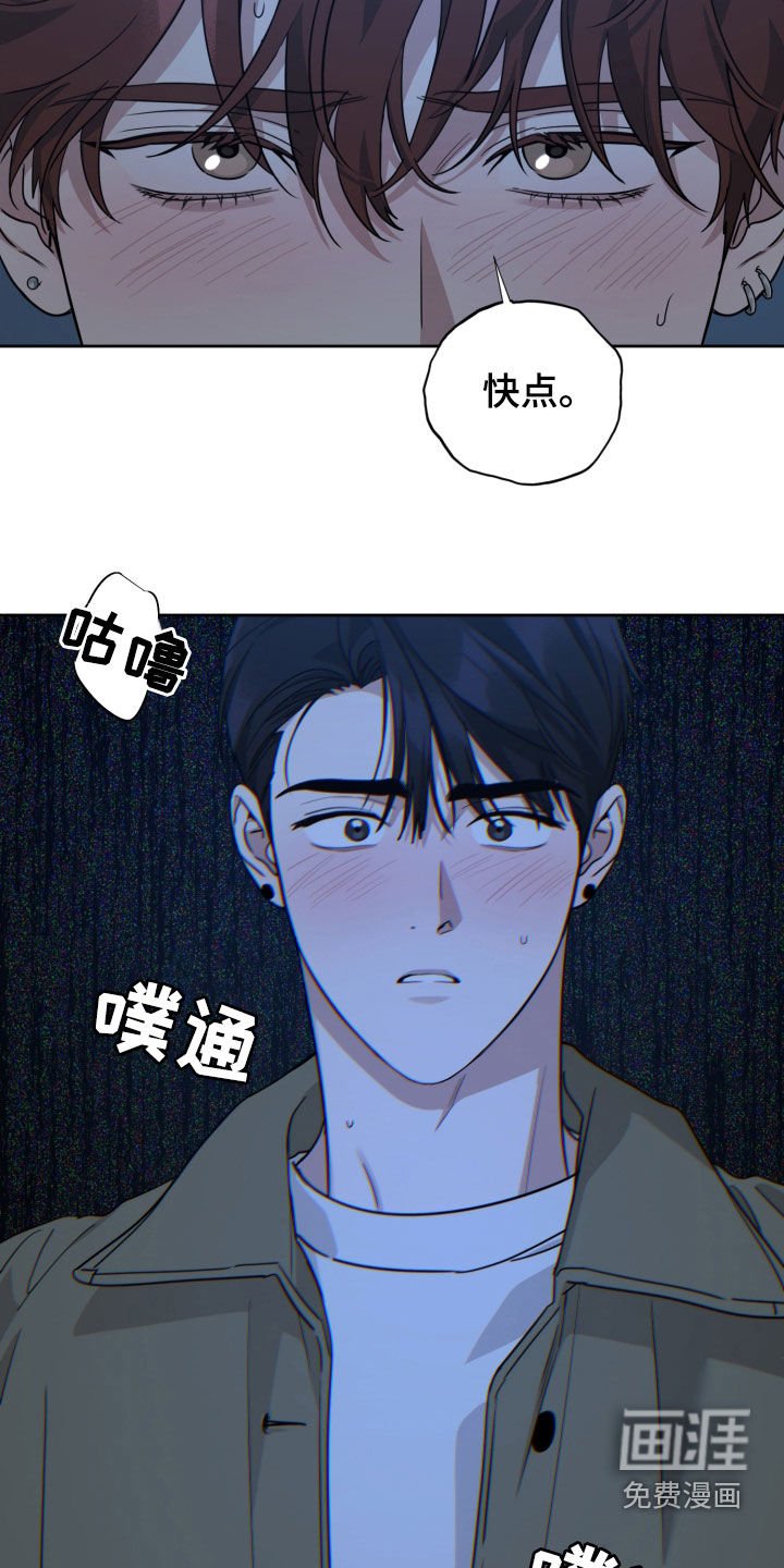 第56章：容易上钩