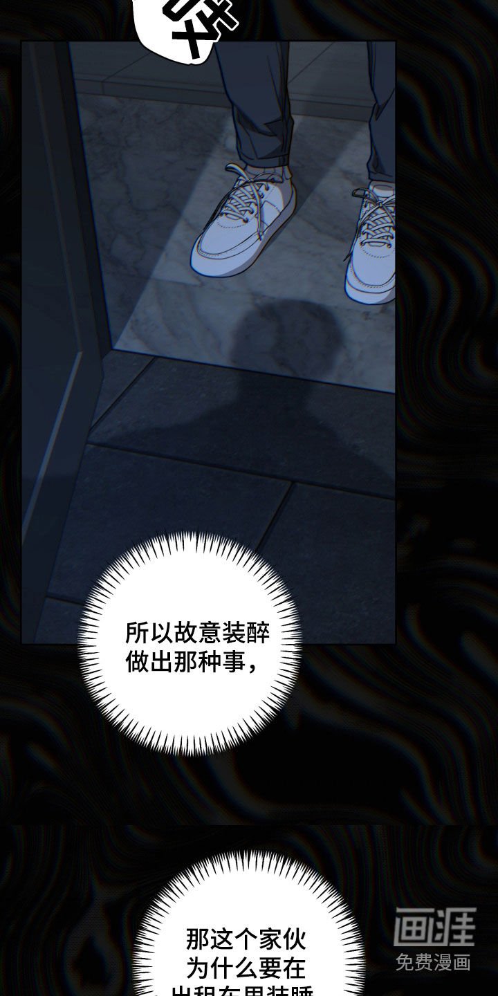 第56章：容易上钩