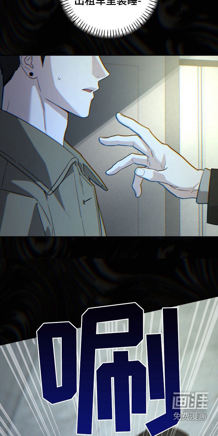 第56章：容易上钩