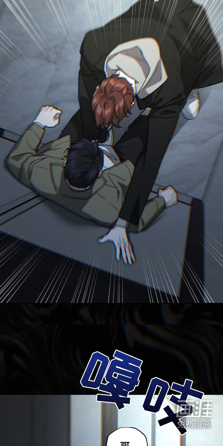 第56章：容易上钩