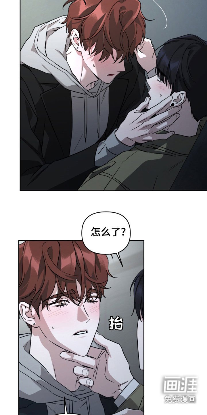 第56章：容易上钩