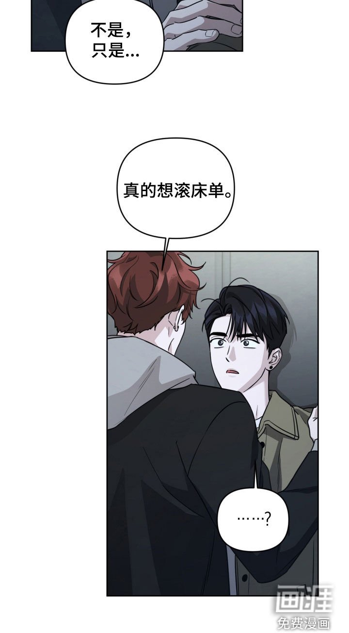 第56章：容易上钩