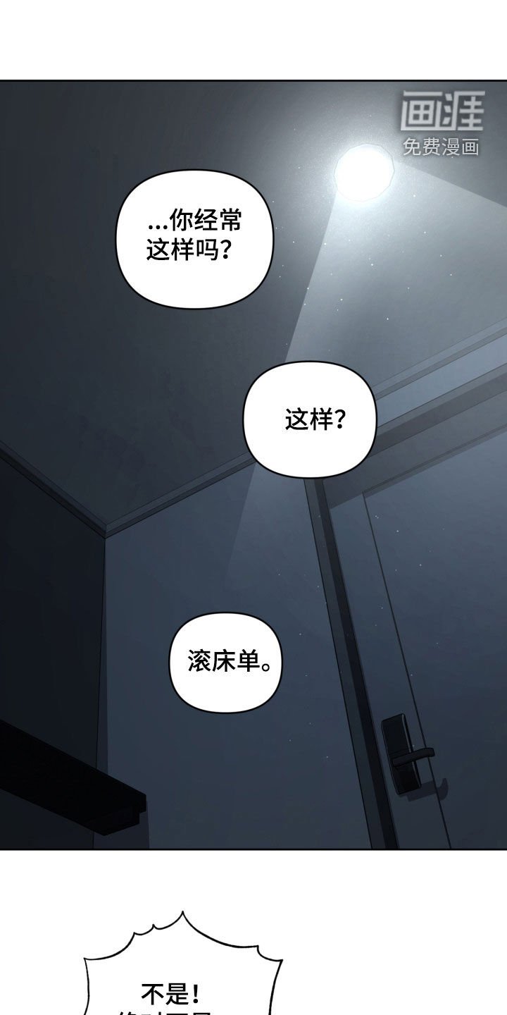 第56章：容易上钩