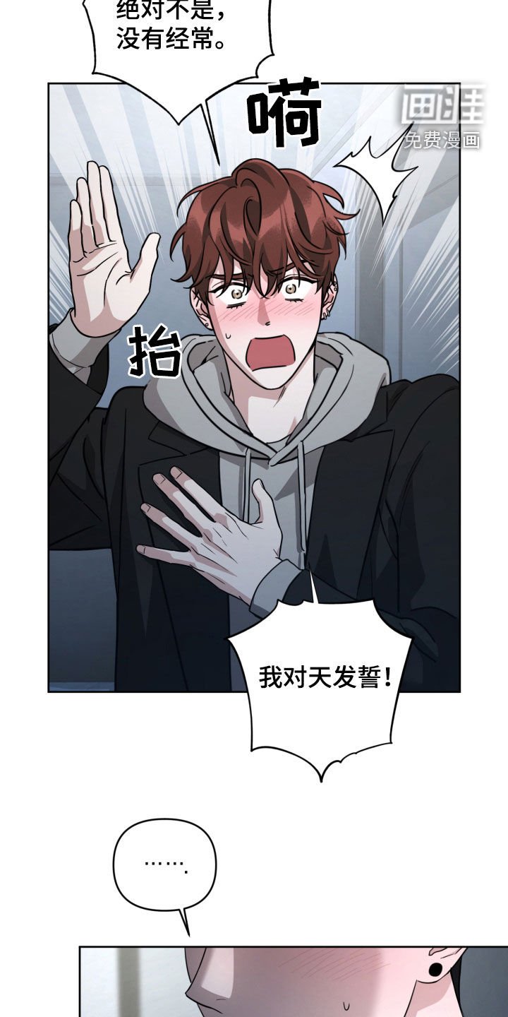 第56章：容易上钩