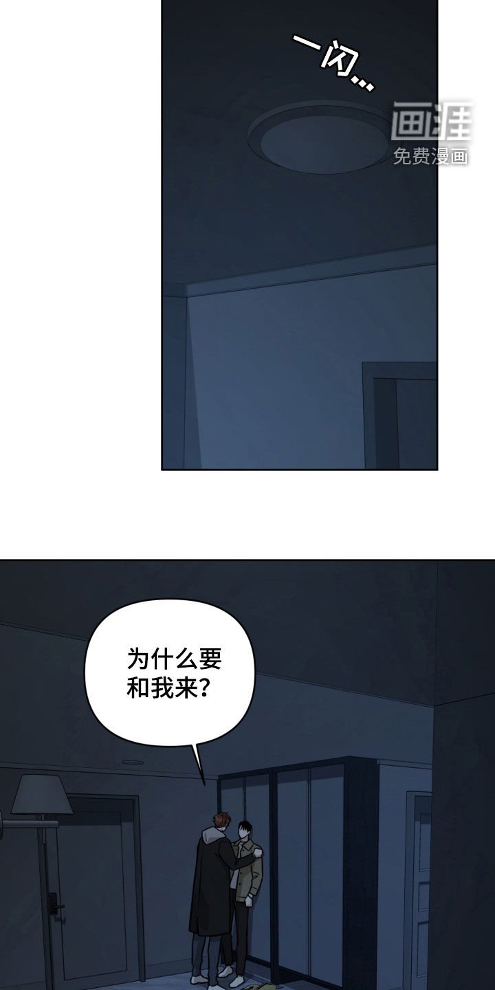 第56章：容易上钩