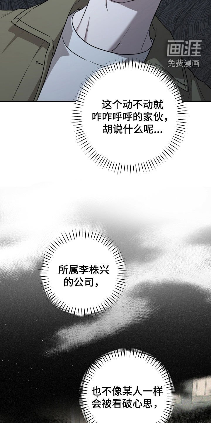 第56章：容易上钩