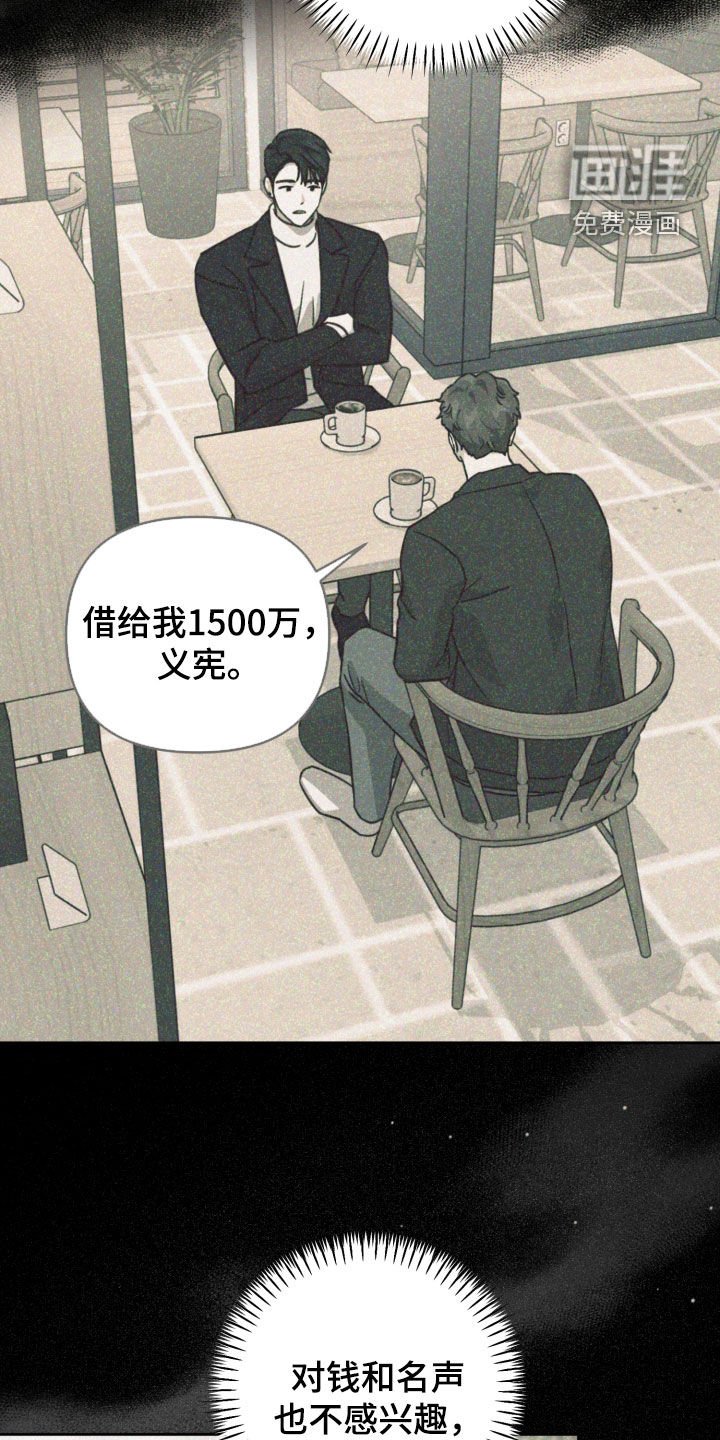 第56章：容易上钩