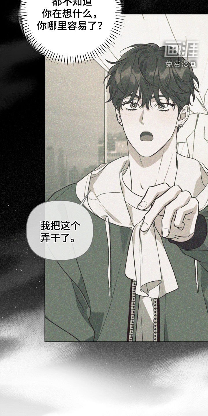 第56章：容易上钩