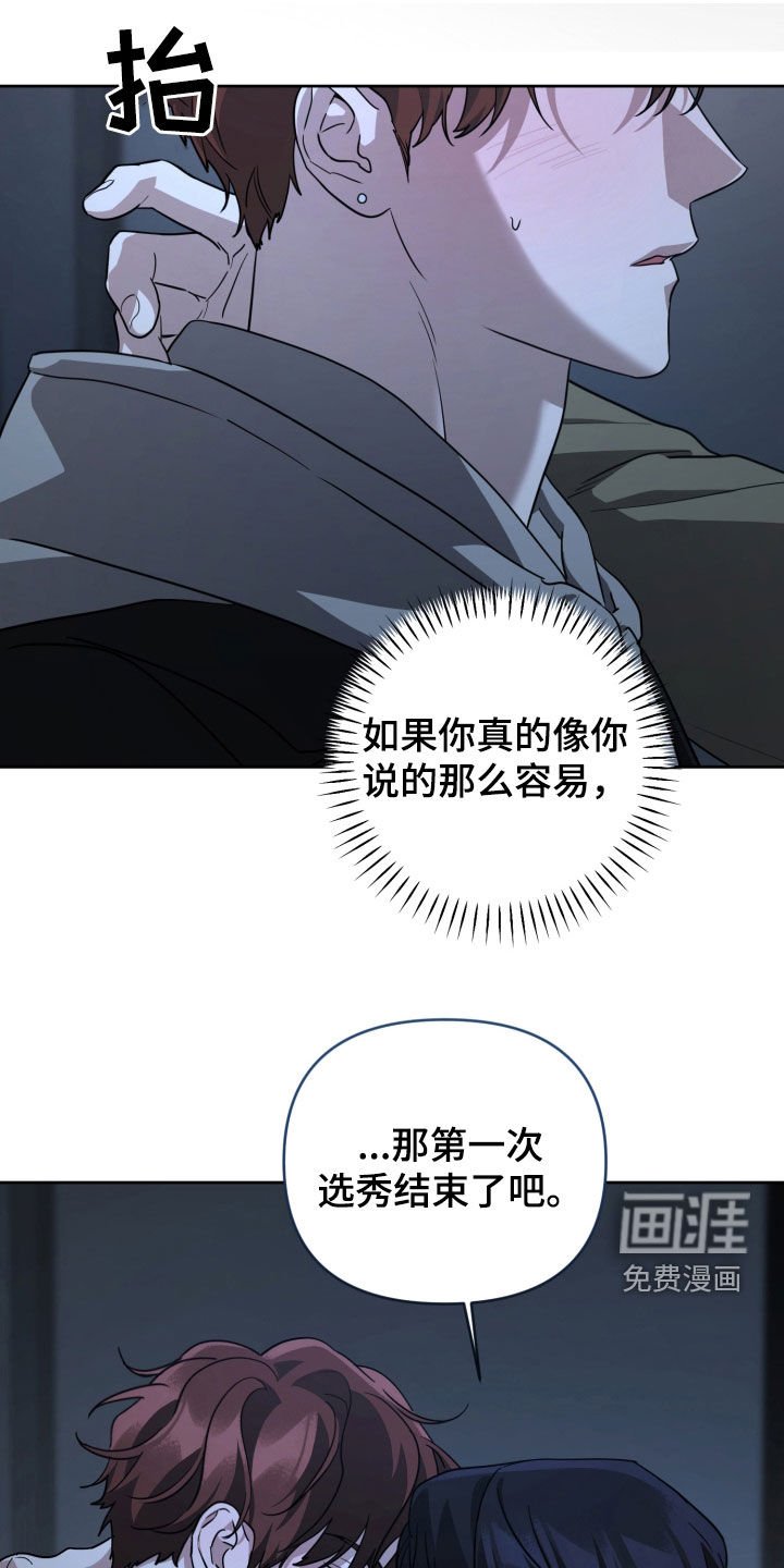 第56章：容易上钩