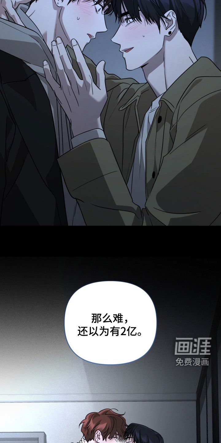 第56章：容易上钩