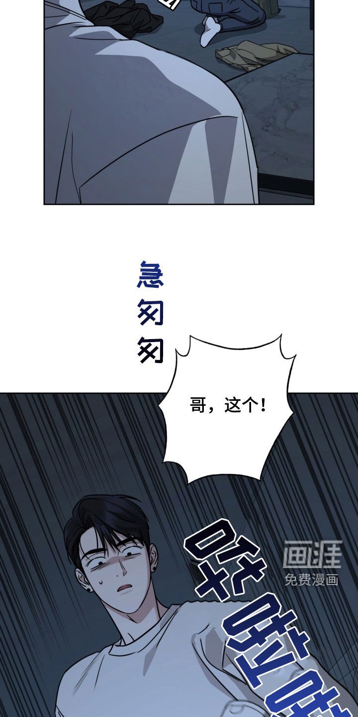 第56章：容易上钩