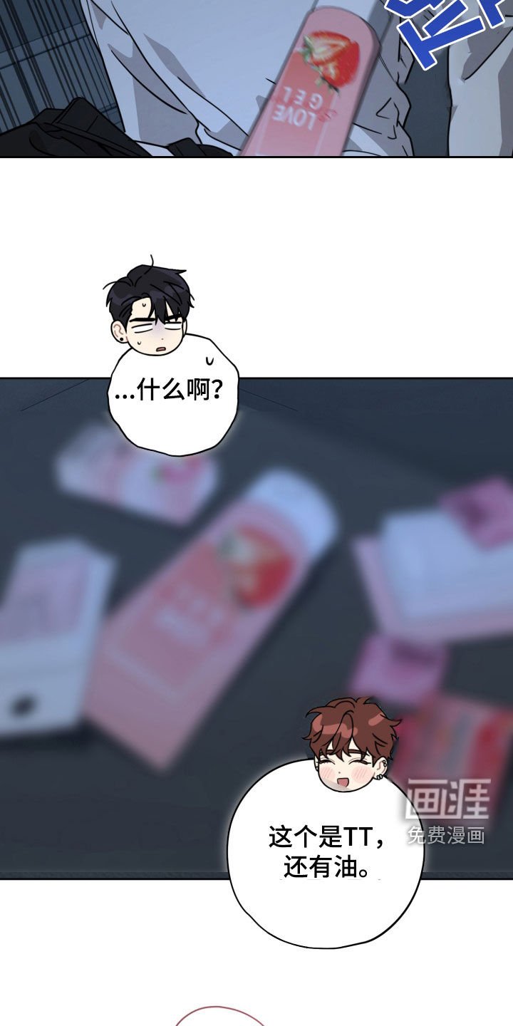 第56章：容易上钩
