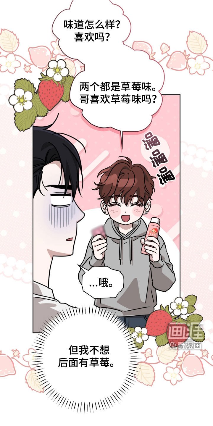 第56章：容易上钩