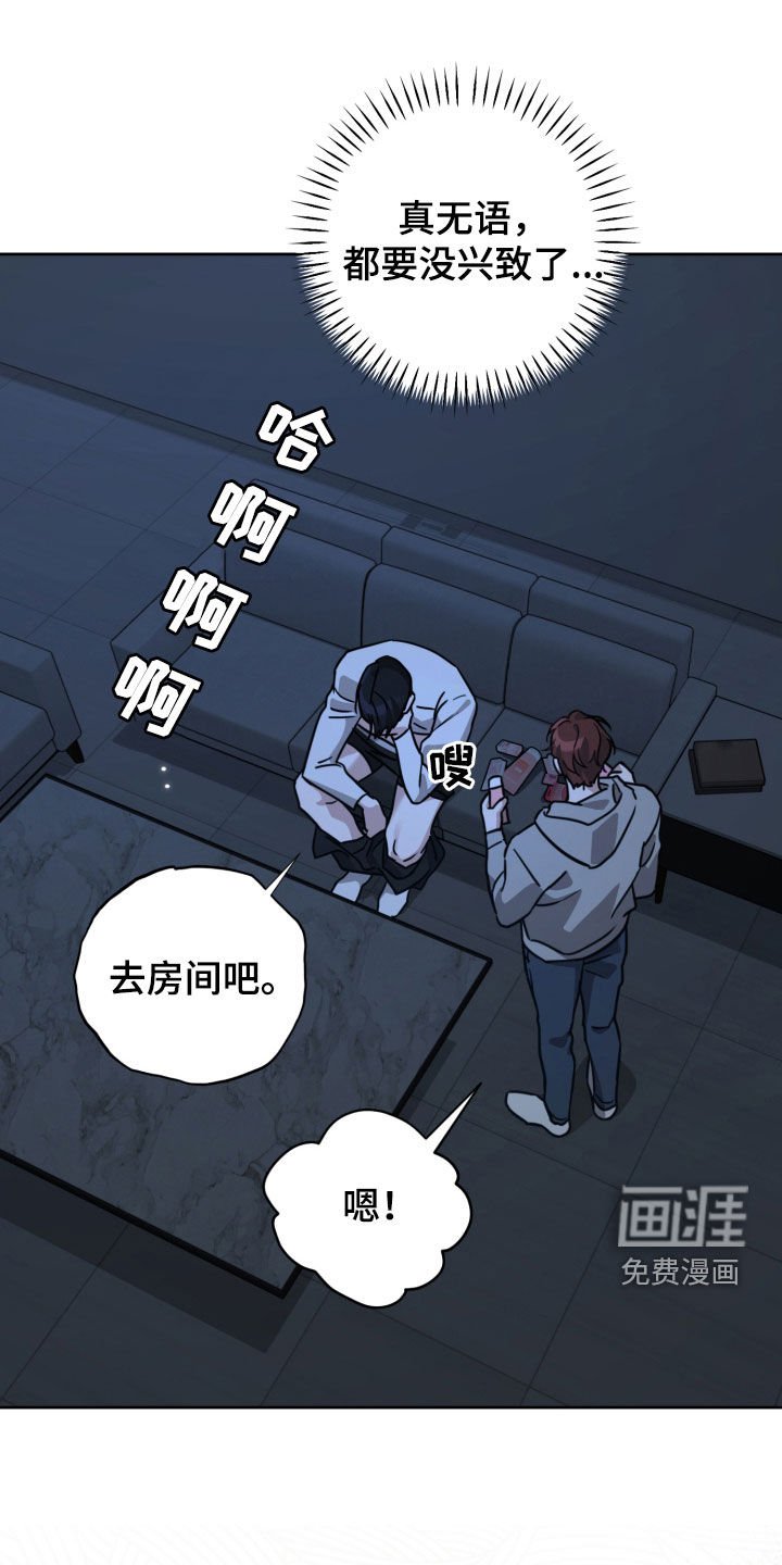 第56章：容易上钩
