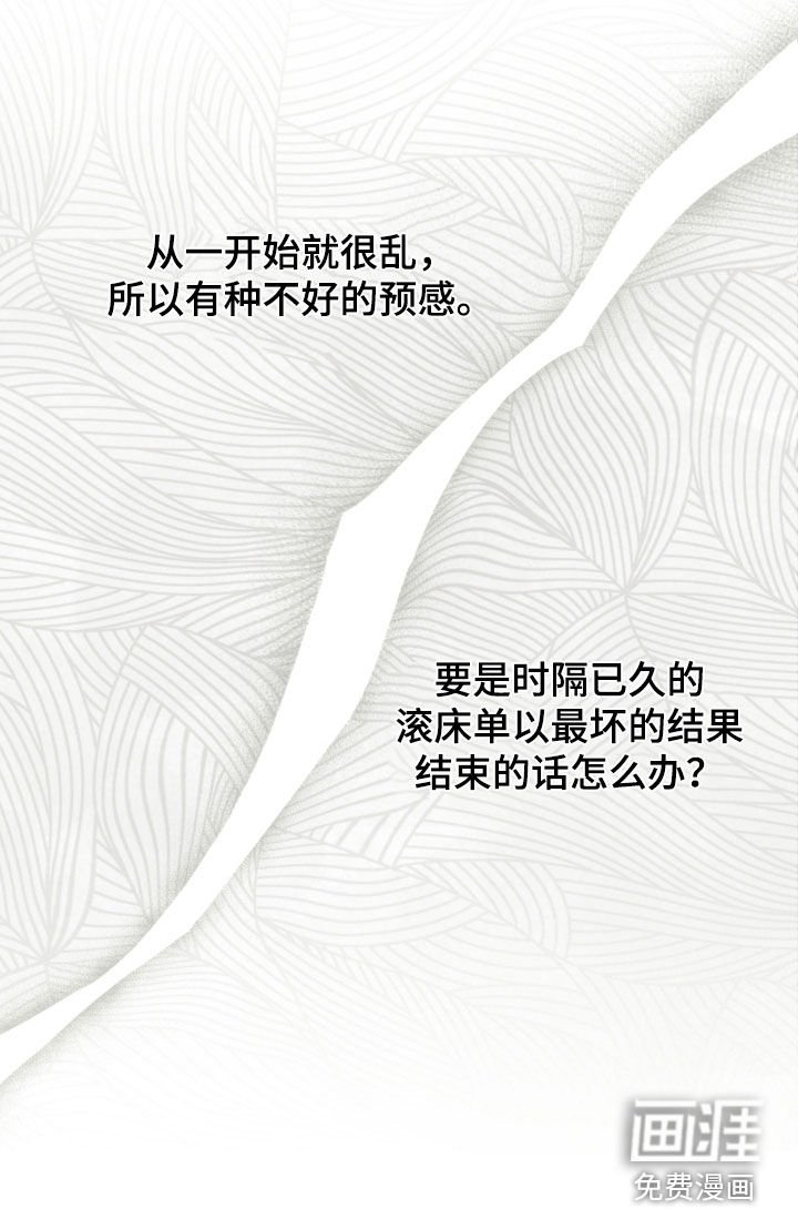 第56章：容易上钩