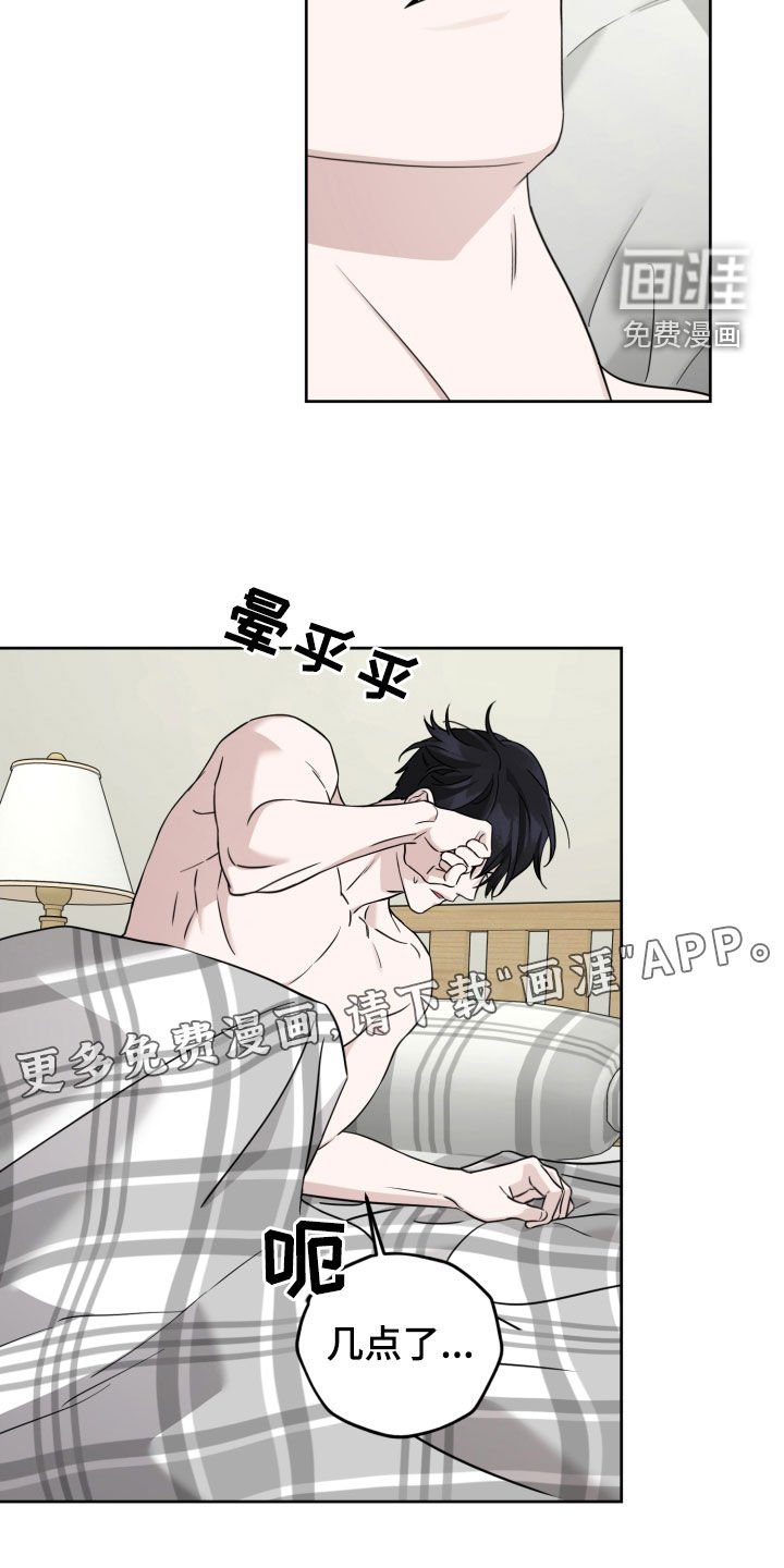 第57章：最后一次