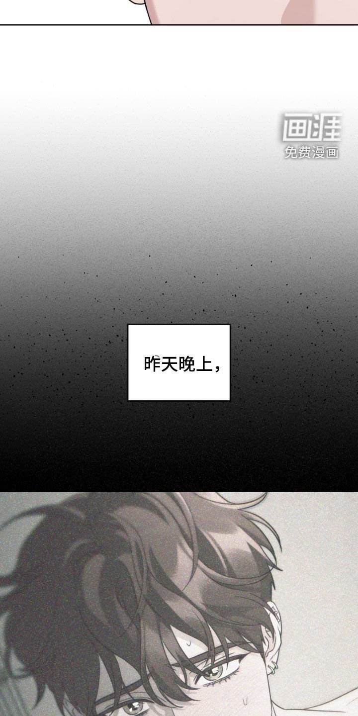第57章：最后一次