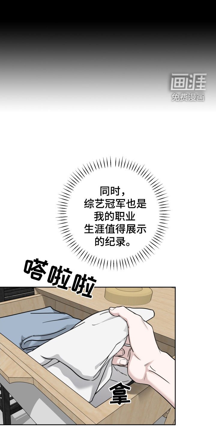 第57章：最后一次