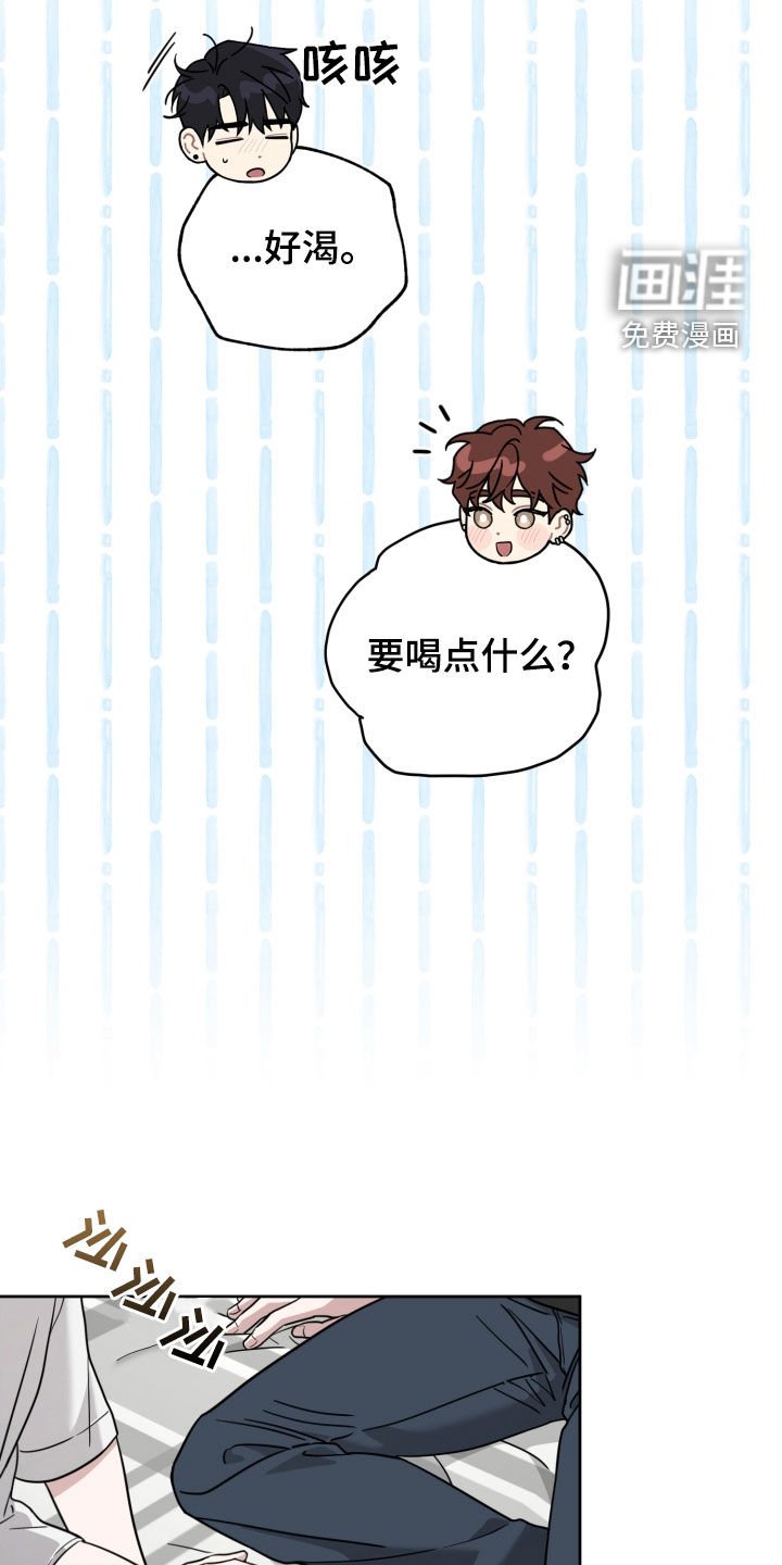 第57章：最后一次