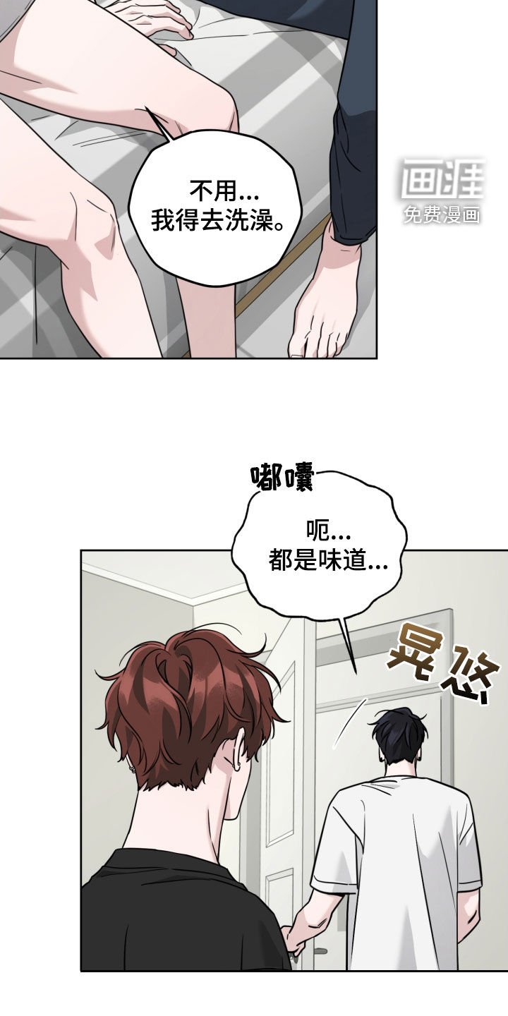 第57章：最后一次