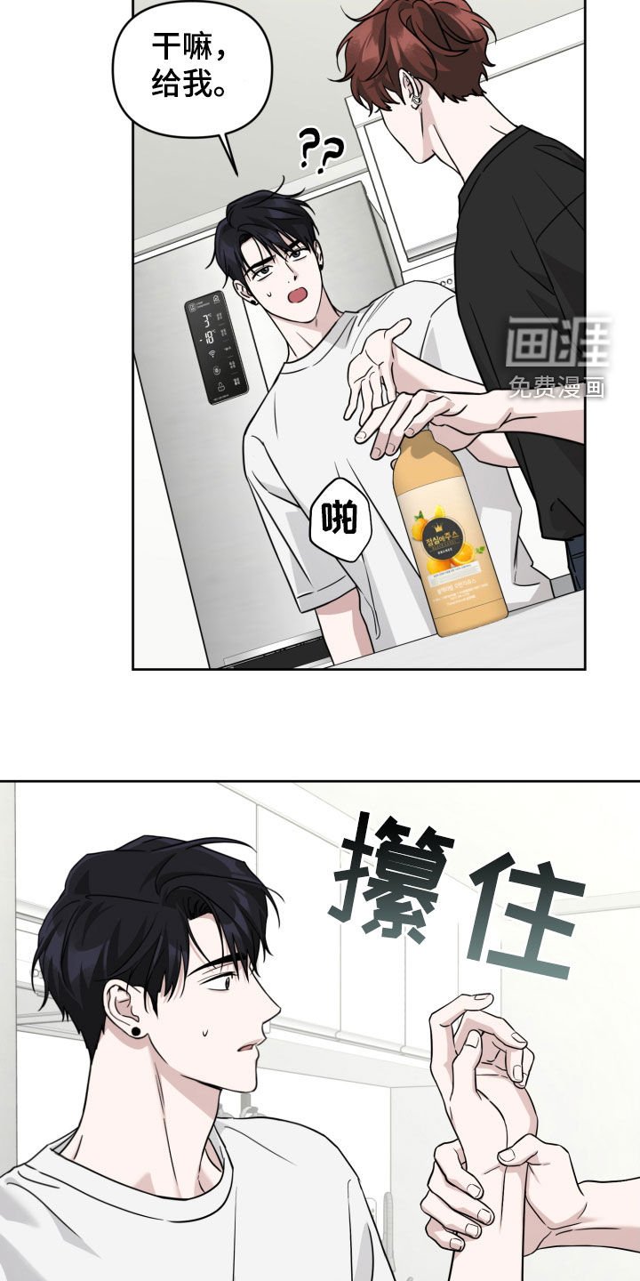 第57章：最后一次
