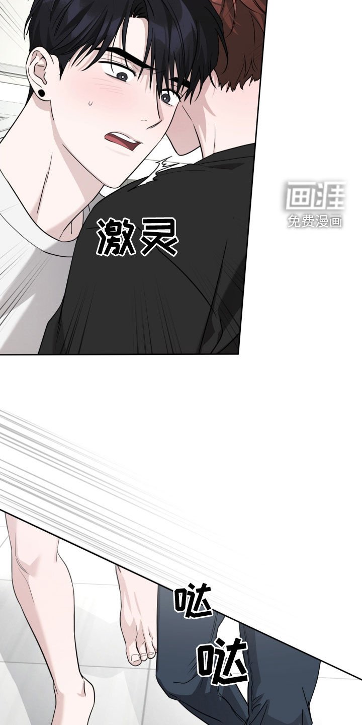 第57章：最后一次