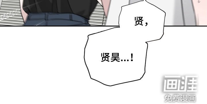 第57章：最后一次