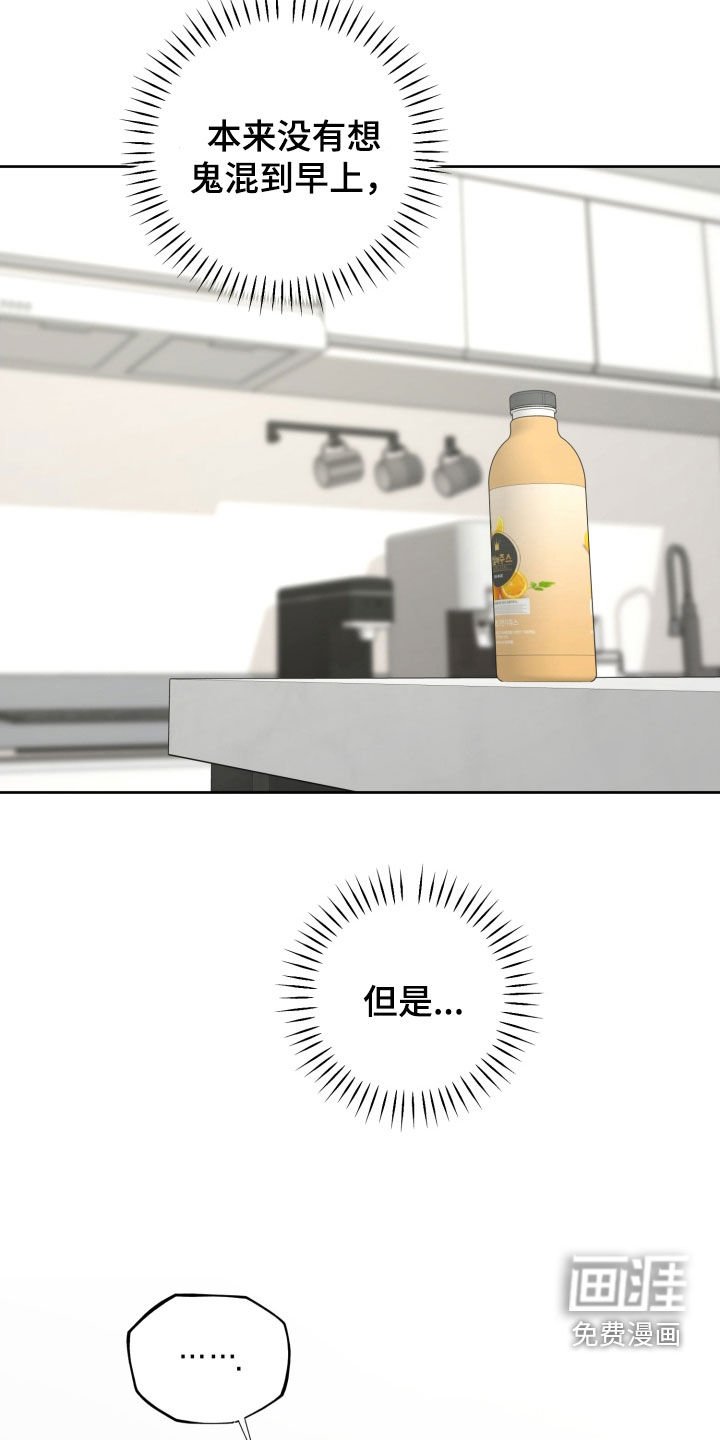 第57章：最后一次
