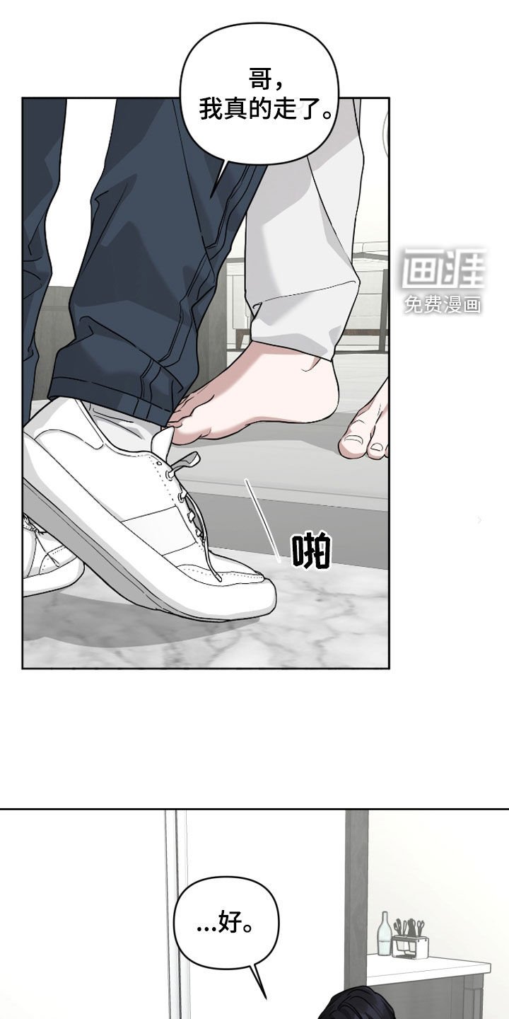 第58章：没再联系