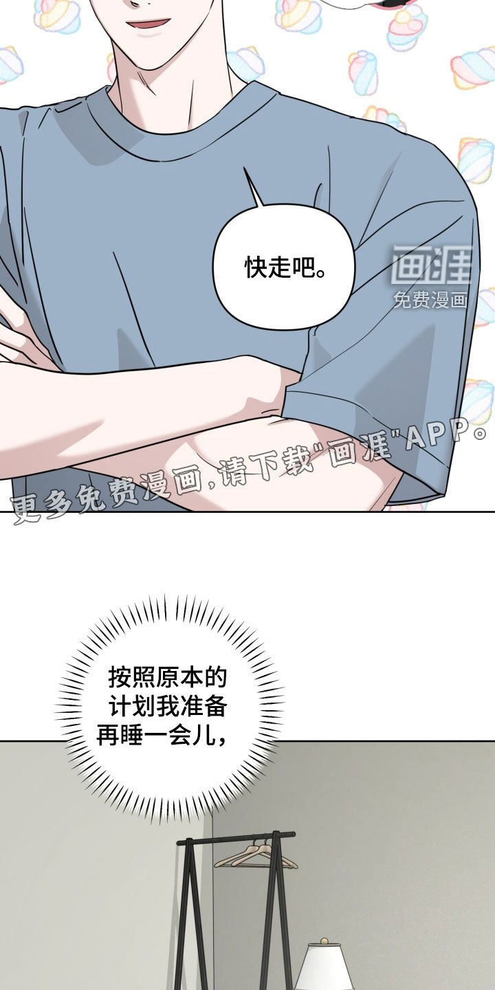第58章：没再联系