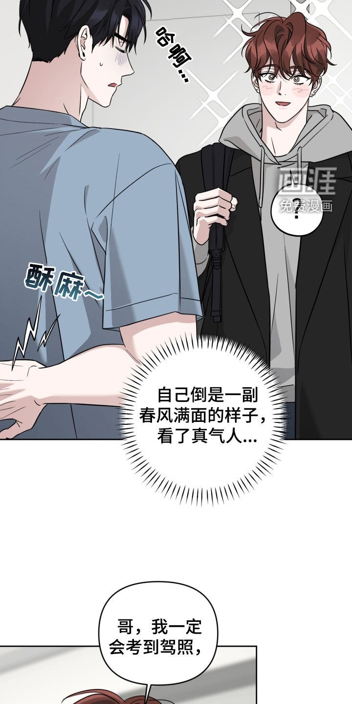 第58章：没再联系