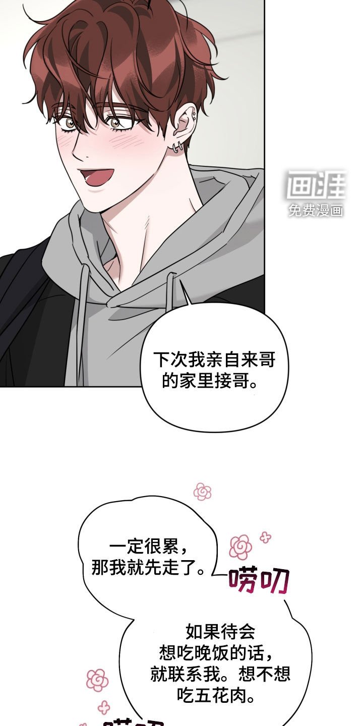 第58章：没再联系