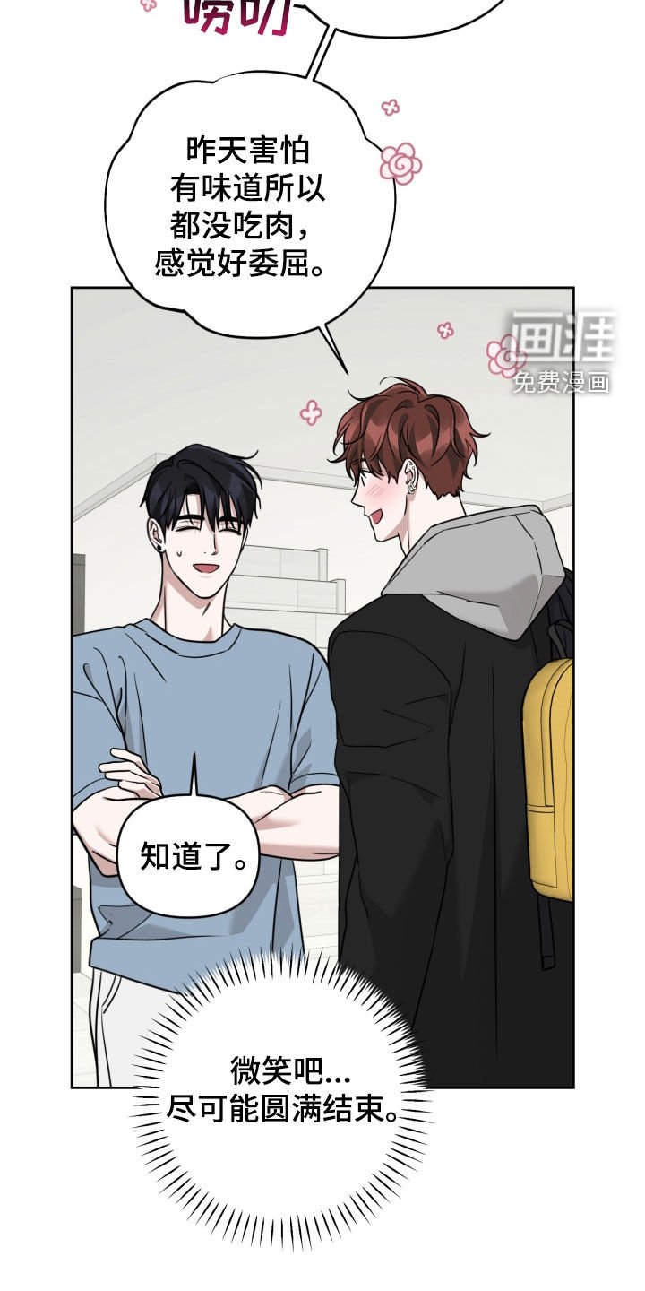 第58章：没再联系