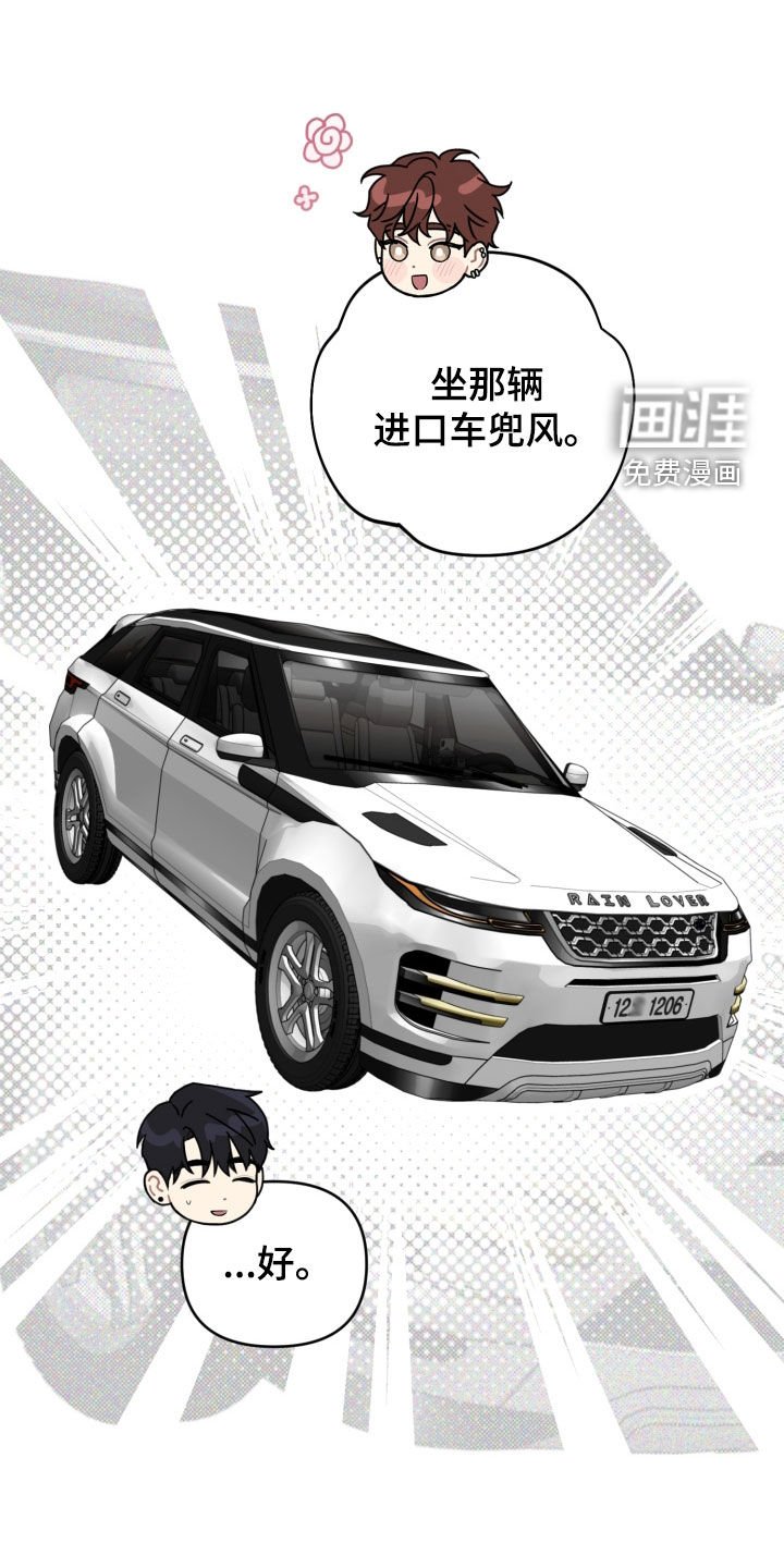 第58章：没再联系