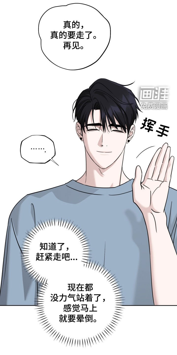 第58章：没再联系