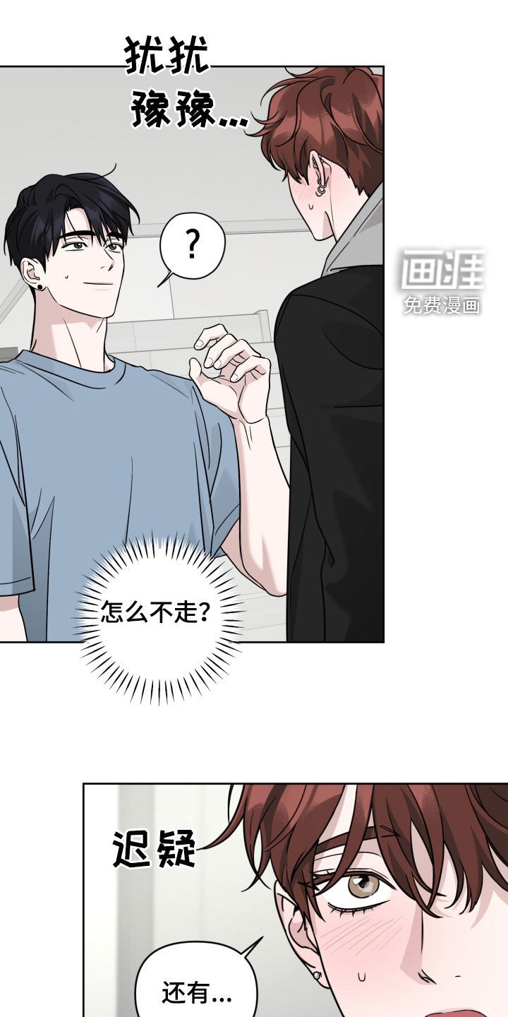 第58章：没再联系