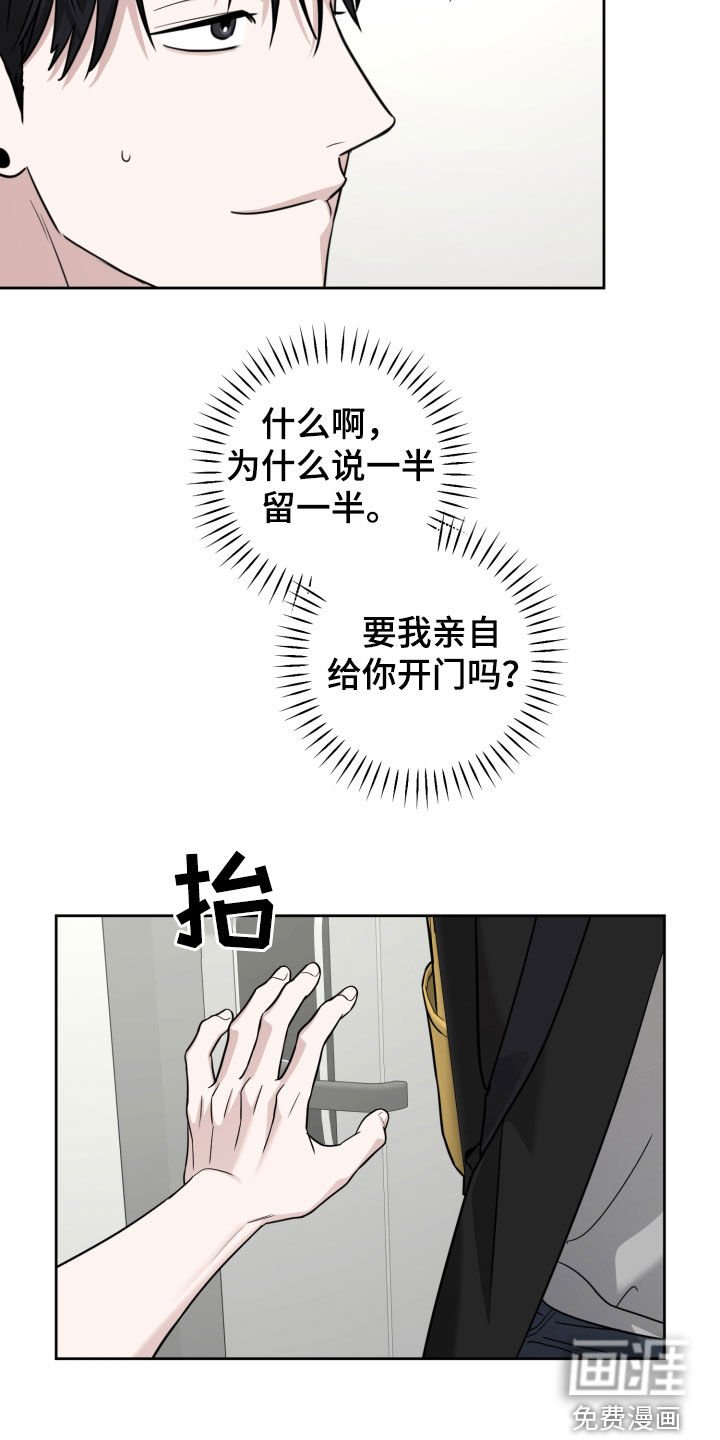 第58章：没再联系