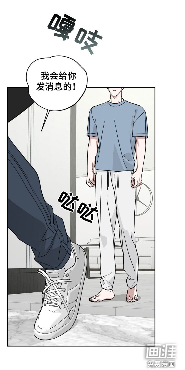 第58章：没再联系