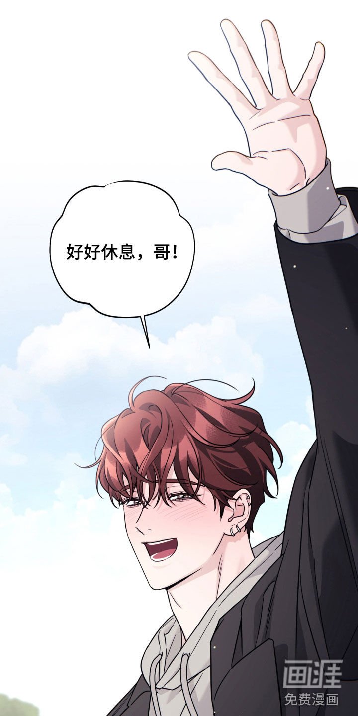 第58章：没再联系