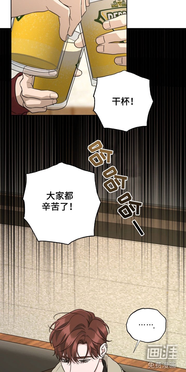 第58章：没再联系