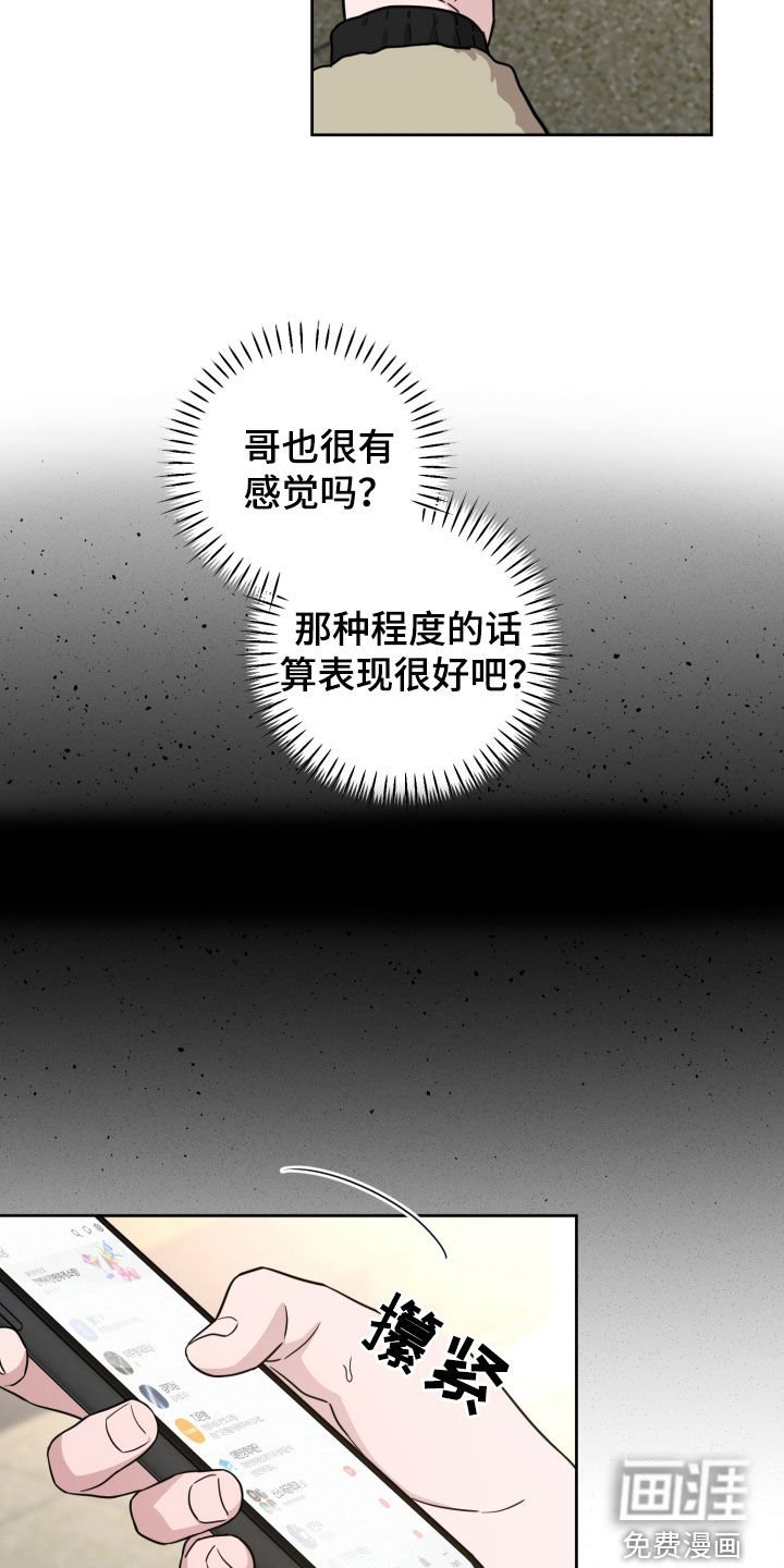 第58章：没再联系