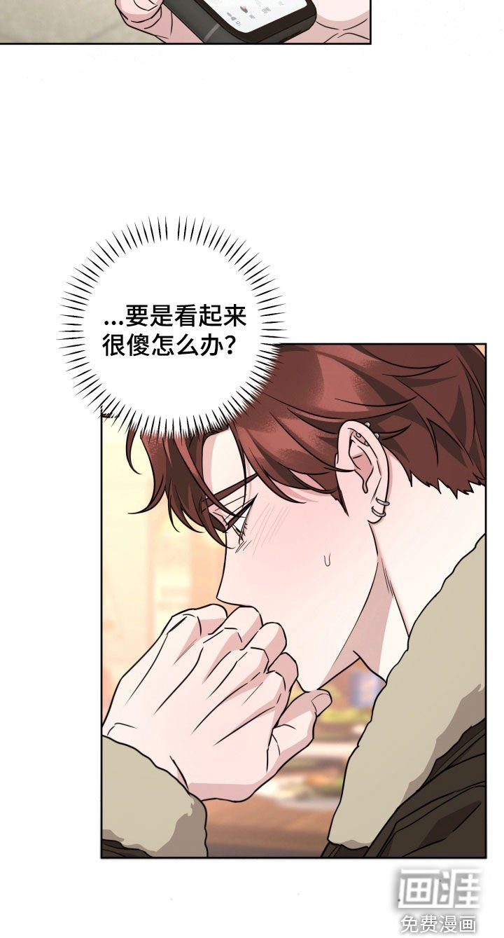 第58章：没再联系