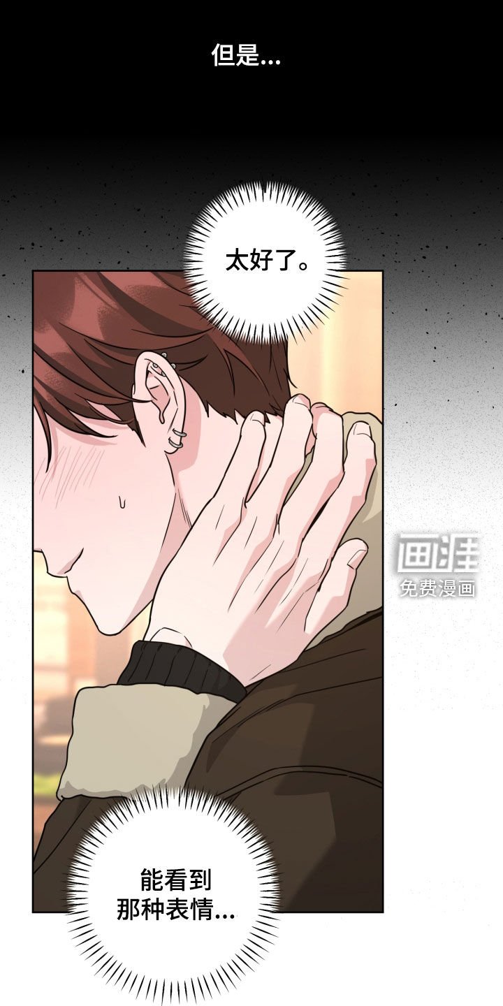 第59章：不能像个小孩